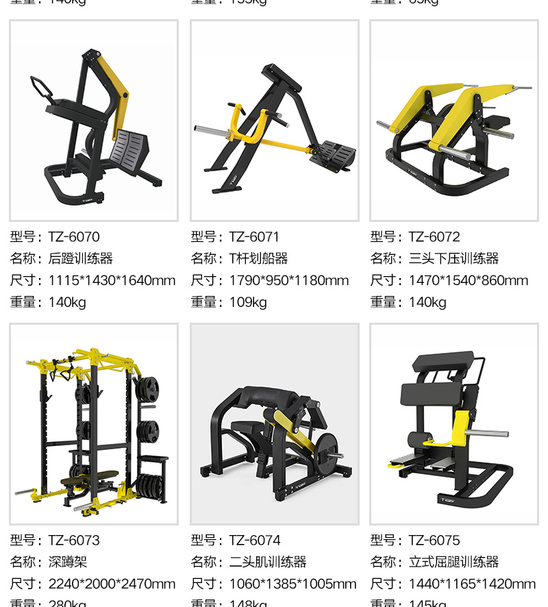 大(dà)黃蜂系列_11.jpg