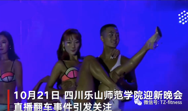 健身和(hé / huò)性什麽時(shí)候分不(bù)清了(le／liǎo)？