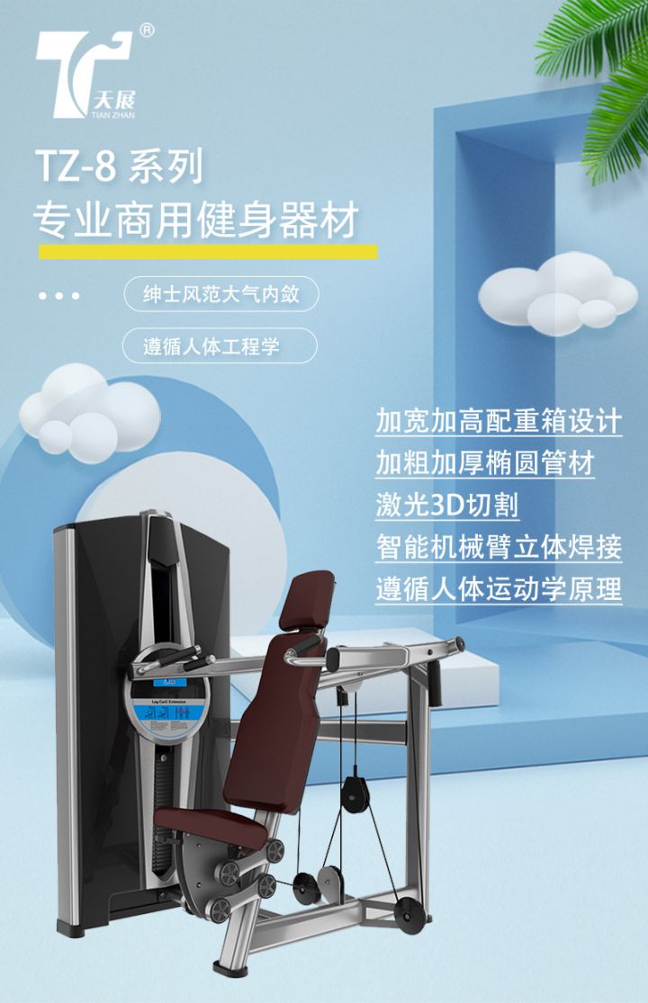 專業配套健身房，大(dà)型健身房該如何規劃？需要(yào / yāo)配套哪些健身器材? 