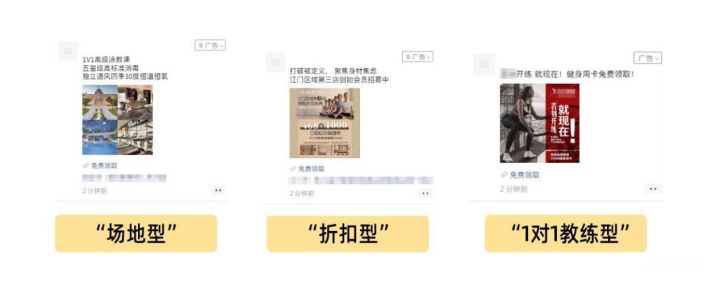酷暑将至，健身行業廣告設計如何“快”人(rén)一(yī / yì ／yí)步？