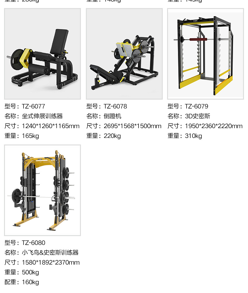 大(dà)黃蜂系列_12.jpg