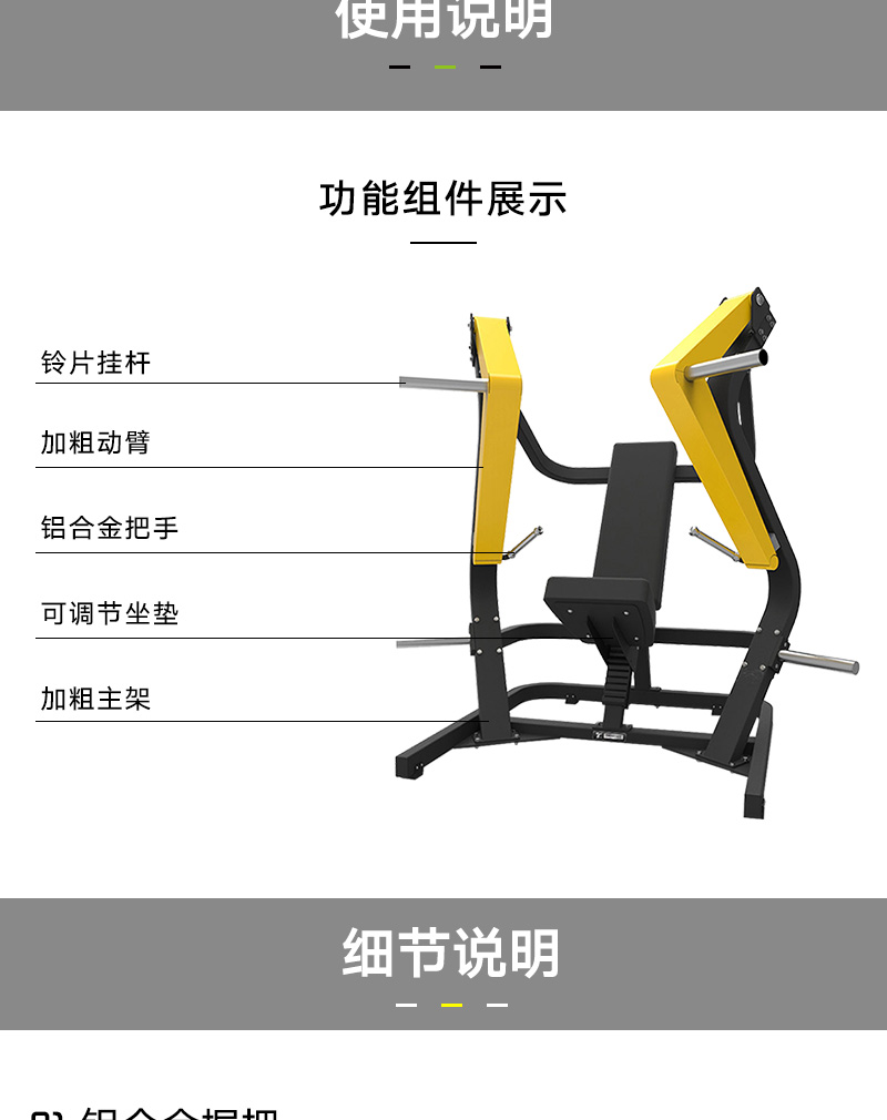 大(dà)黃蜂系列_07.jpg
