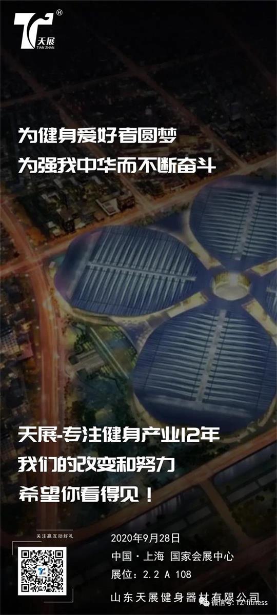 人(rén)生何處不(bù)相逢 不(bù)如相約在(zài)上(shàng)海