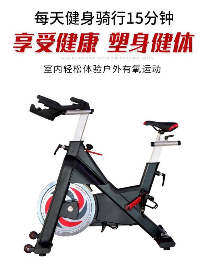 使用動感單車要(yào / yāo)注意些什麽？