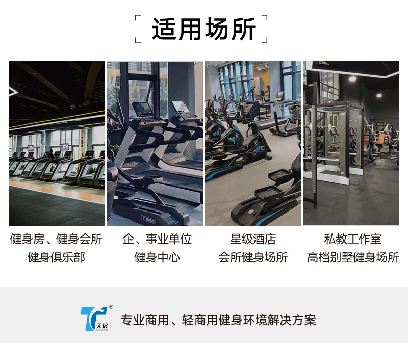 公司簡介場所适用.jpg