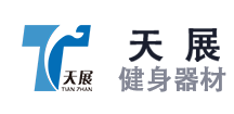 佛山市布維健身有限公司
